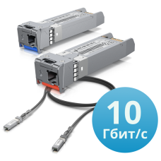 SFP Трансиверы и кабели 10 Гбит/c 