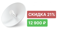 Открыт прием предзаказов на PowerBeam M5-400 (PBE-M5-400) по специальной цене!