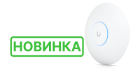 Новинка U7-Pro: первая точка доступа Wi-Fi 7 !