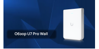 Обзор новинки от Ubiquiti: U7 Pro Wall